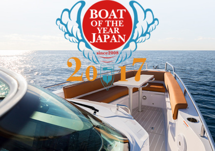 axopar boat japan winner logo